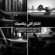 حامل هاتف مغناطيسي للسيارة من كاردو يدعم MagSafe لون أسود CGLCMT02B