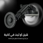 حامل هاتف مغناطيسي للسيارة من كاردو يدعم MagSafe لون أسود CGLCMT02B
