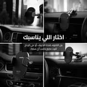 حامل هاتف للسيارة من كاردو متوافق مع مختلف الهواتف لون أسود CGLCMT04B