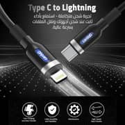 سلك كاردو من Type-C إلى Lightning بطول 1.2 متر لون أسود CGLCTL01B