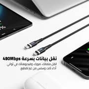 سلك كاردو من Type-C إلى Lightning بطول 2 متر لون أسود CGLCTL02B