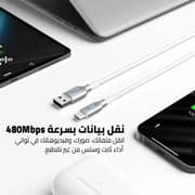 سلك كاردو من USB-A إلى USB-C يدعم الشحن السريع بطول 1.2 متر لون أبيض CGLCUC01W