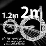 سلك كاردو من USB-A إلى Type-C بطول 2 متر لون أسود CGLCUC02B