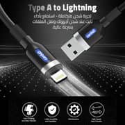 سلك كاردو من USB-A إلى Lightning بطول 2 متر لون أسود CGLCUL02B