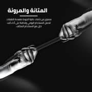 سلك كاردو من USB-A إلى Lightning بطول 2 متر لون أسود CGLCUL02B