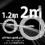 سلك كاردو من USB-A إلى Micro USB بطول 2 متر لون أسود CGLCUM02B