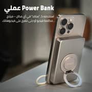 Cardoo 5000mAh Power Bank 20W Wireless MagSafe with Built-in Cables & Stand – Gold – CGLPWB01G
