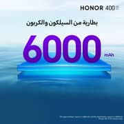 Honor 400 5G 256GB 12GB RAM Meteor Silver Dual Sim Smartphone - DNY-NX9