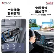Yesido Transmission Double Blind USB Port Bluetooth Transmitter Black - YAU40
