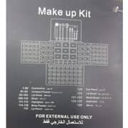 Maroof Make Up Kit