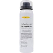 Maroof Air Foundation 02 Ivory