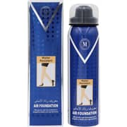 Maroof Air Foundation 02 Ivory