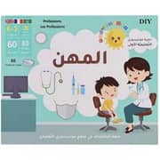 Toota Montessori Professions Educational Book