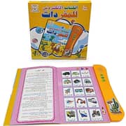 Toota EBook For Teaching Kids Arabic Language