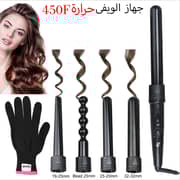Vivid and Vogue Ceramic 4-in-1 Hair Curler - 450F