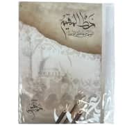 A4 Size Painting Book