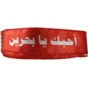 Bahrain National Day Hairband 5 Pcs / 1 Pack