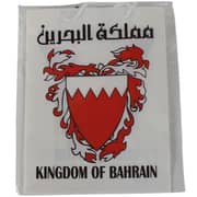 Bahrainin Logo 1 pc Handbag 23.5x18cm White
