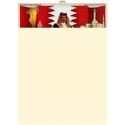 Bahrain Stamp/Government Paper