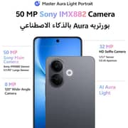 فيفو V60 لايت (256 جيجا، 12 جيجا) ثنائي الشريحة يدعم 5G لون تيتانيوم أزرق