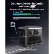 Anker SOLIX C1000 Power Station 1800W - A17612A1