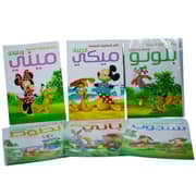 Exciting Story Book A5 Chip & Dale