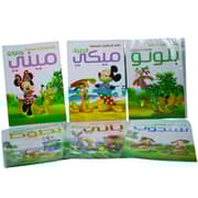 Exciting Story Book A5 Mini & Pluto