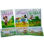 Exciting Story Book A5 Chip & Dale