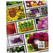 Falcon Nature Study Book Flower