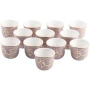 Otantik Jiwar Purple and Gold Arabic Coffee 12pc Set - Et2911