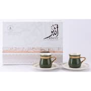 Otantik Ather Olive and Gold Turkish Coffee 12pc Set - Et2486