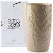 Otantik Diwan Coffee Small Flower Vase - Et2388