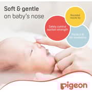 Pigeon Baby Tube Type Nose Cleaner White