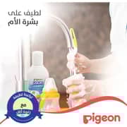 Pigeon Liquid Cleancer White