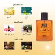 Riggs London Hero Perfume For Men 100ml Eau de Parfum