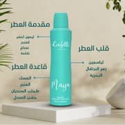 Confetti London Maya Deodorant For Women 250ml