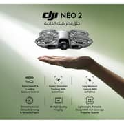 DJI Neo 2 Grey Drone - NEO200