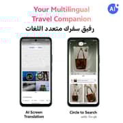 Vivo Y31 5G 256GB 8GB RAM Rose Red Dual Sim Smartphone