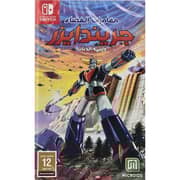 Nintendo Switch Grendizer The Feast of The Wolves Arabic Game