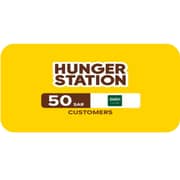 HungerStation Customers GiftCard - SAR 50