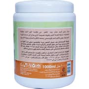 Royal Beauty Garlic Hot Oil Hair Cream 1000ml (Pack of 1)