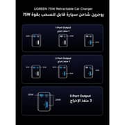 Ugreen Retractable Car Charger Grey