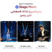 فيفو V70 (256 جيجابايت، 12 جيجابايت) ثنائي الشريحة يدعم 5G لون بني