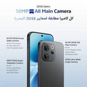 فيفو V70 (512 جيجابايت، 12 جيجابايت) ثنائي الشريحة يدعم 5G لون أسود