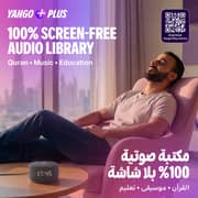 مكبر صوت بلوتوث ياسمينة ميني 3 يدعم الذكاء الاصطناعي لون أسود Y-00027