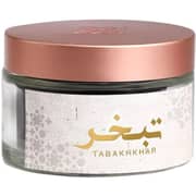 Ahmed Al Maghribi Tabakhkhar Refined Bakhoor 10 Tabs (Pack of 1)