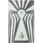 Ahmed Al Maghribi Obab Concentrated Oil For Men & Women 15ml