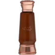 Ahmed Al Maghribi Kafa Concentrated Oil For Men & Women 15ml