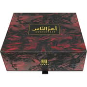 Ahmed Al Maghribi Aazzannaas Gift Set For Men & Women
