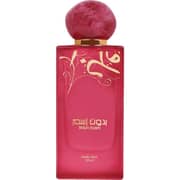 Ahmed Al Maghribi Bidun Esam Hair Mist For Men & Women 50ml